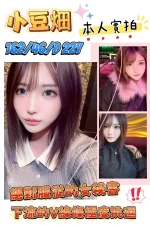 高雄外送茶-伊藤莉