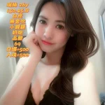 高雄定點茶-瑞絲