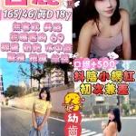 宜蘭定點茶-白鹿