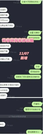 台南定點茶-奶昔：圖片 7