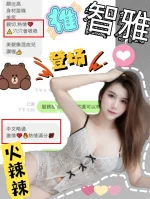 台中定點茶-智雅：圖片 3