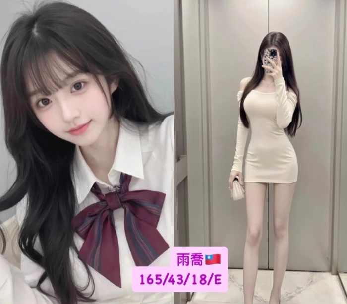 IOHNPJjKEYXLs4th 台中外送茶-雨喬:圖片 1