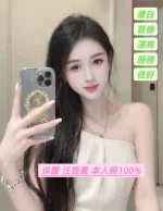 台南定點茶-汪語萱