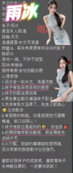 桃園定點茶-雨冰：圖片 2