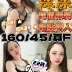 雲林定點茶-渘渘