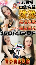 雲林定點茶-渘渘