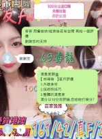 新竹定點茶-林琦琦：圖片 7