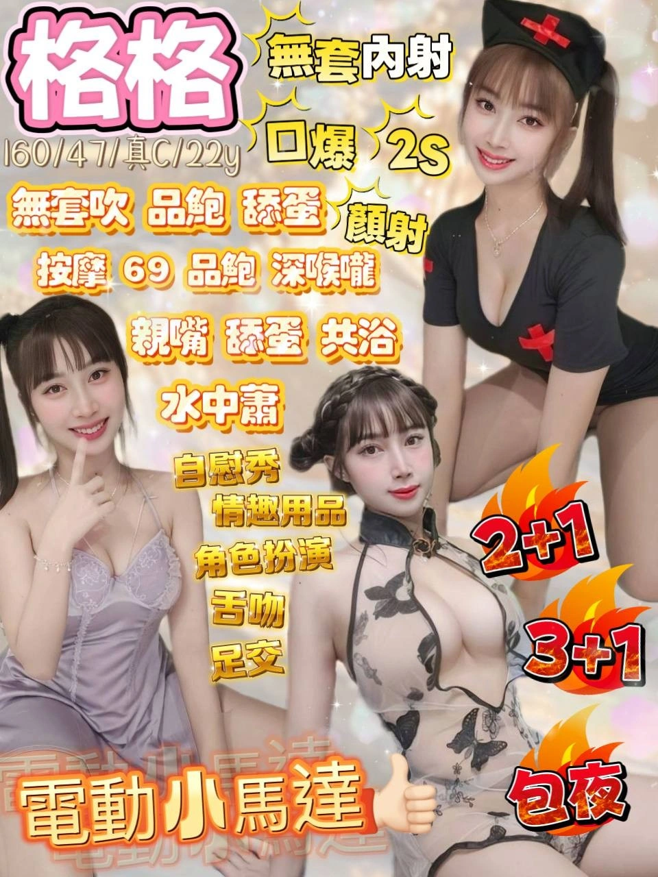 IeoVd62gyRb4uXmM 花蓮定點茶-格格:圖片 1