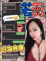 台中外送茶-若薇：圖片 3