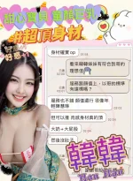 台中定點茶-韓韓：圖片 6