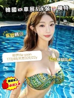 台中外送茶-荷伊Ha-yoon：圖片 5