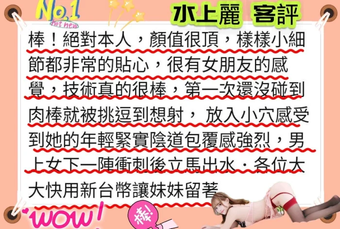 高雄定點茶-水上麗：圖片 5