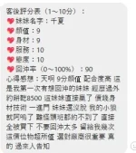 桃園定點茶-千夏：圖片 2