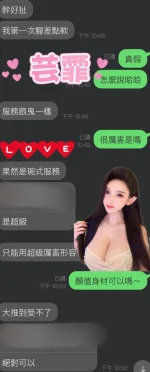 雲林定點茶-芸霏：圖片 3