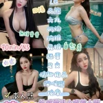 台東定點茶-芯荷