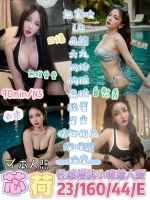 台東定點茶-芯荷