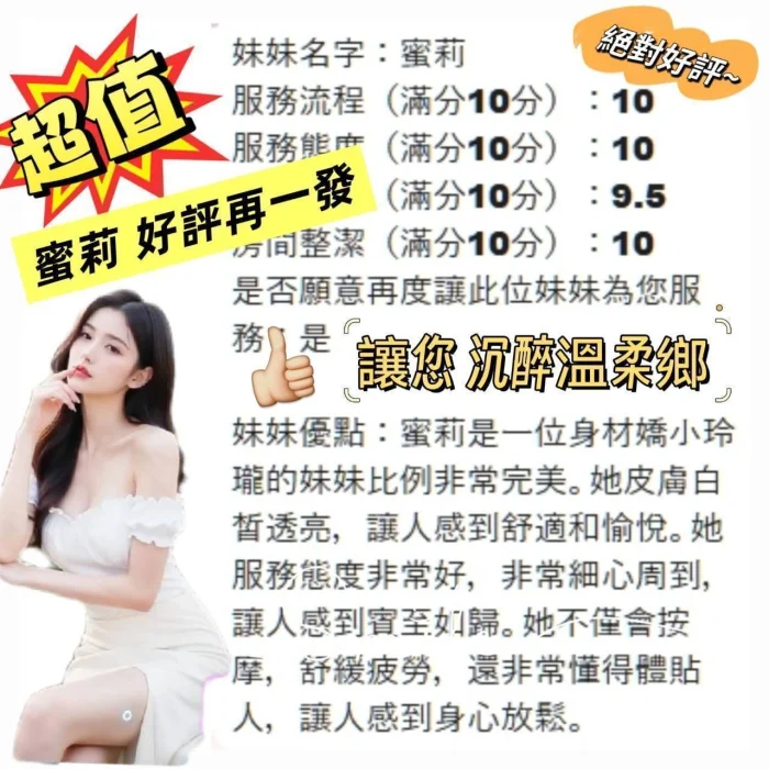 台南定點茶-蜜莉：圖片 5