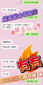 彰化定點茶-有有：圖片 5