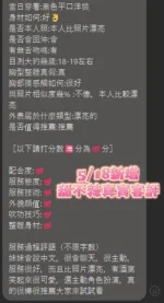 台南定點茶-甜不辣：圖片 2