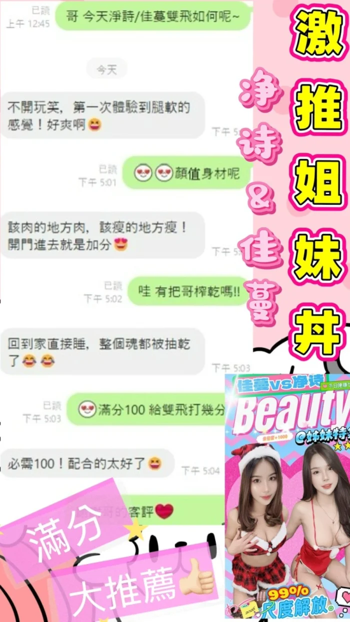 南投定點茶-淨詩：圖片 9