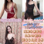 嘉義定點茶-崔朵