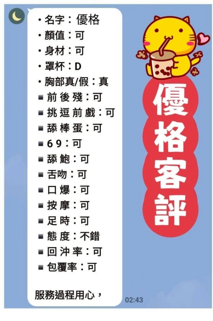 新北定點茶-優格：圖片 2