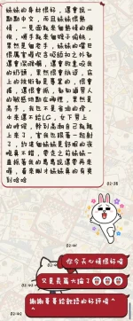 台東定點茶-歆語：圖片 6