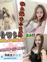 新竹定點茶-養樂多