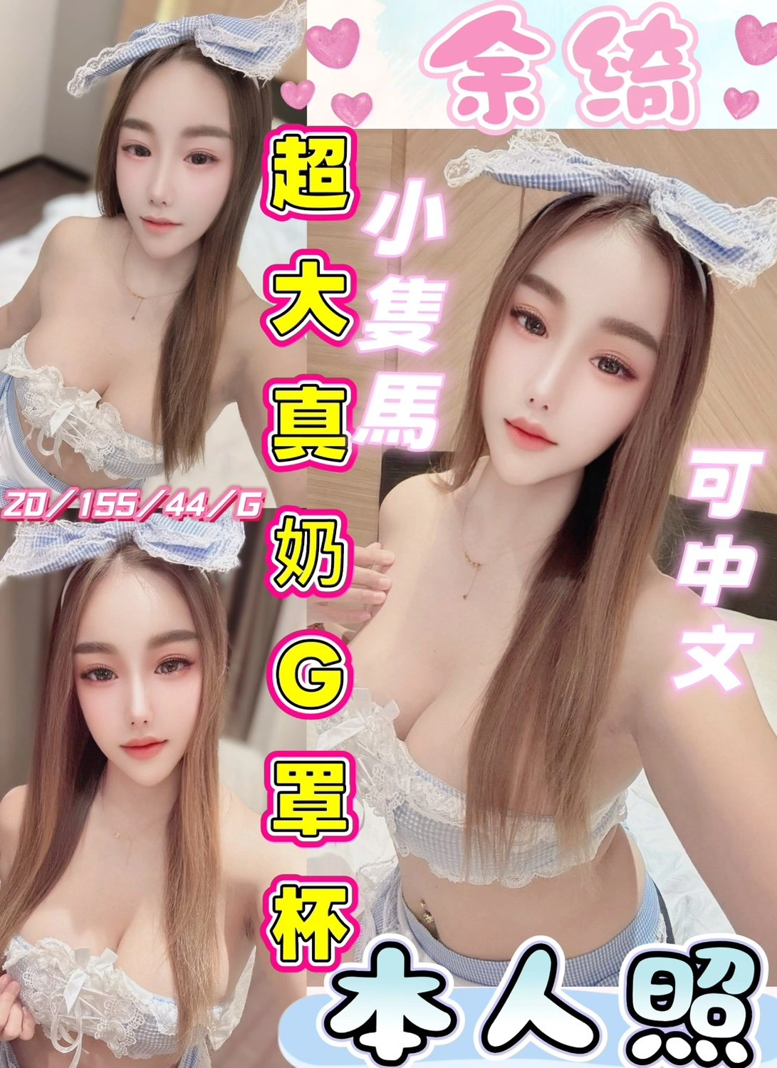 JghbC9TtPezkIYZS 彰化定點茶-余綺:圖片 1