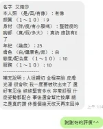 新竹定點茶-艾爾莎：圖片 4