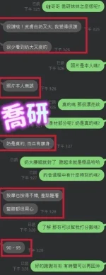 台中定點茶-喬研：圖片 2