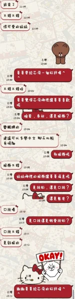 台東定點茶-芯荷：圖片 2