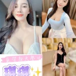 新北定點茶-琪琪