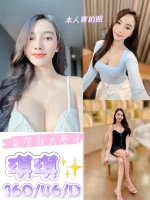 新北定點茶-琪琪