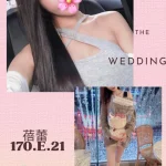 台北外送茶-蓓蕾