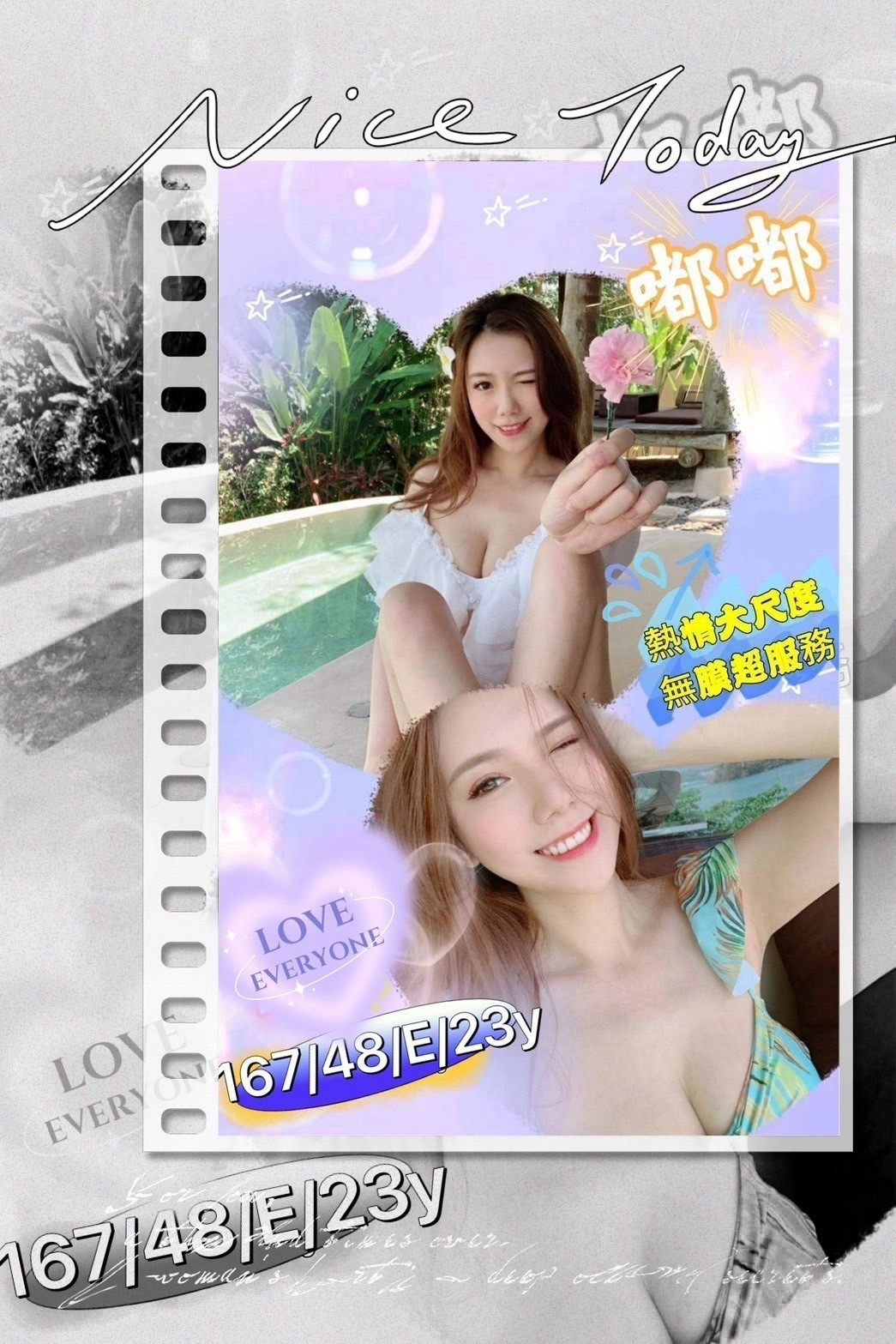 JvfFbt0VCz4SA2Qj 高雄外送茶-嘟嘟:圖片 1