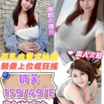 台中定點茶-奶芙