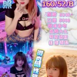 新竹定點茶-奶酪