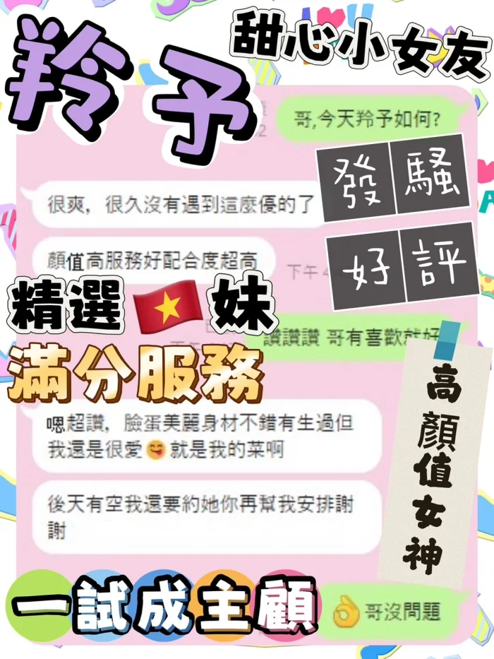 台中定點茶-羚予：圖片 2