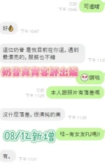 台南定點茶-奶昔：圖片 5