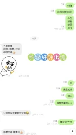 嘉義定點茶-熱戀：圖片 4