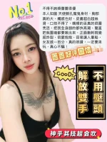 新竹定點茶-薔薔：圖片 3