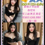 台北定點茶-寶貝