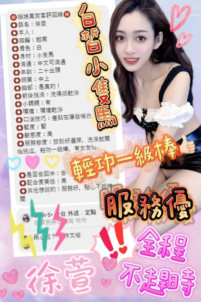 台中定點茶-徐萱：圖片 13