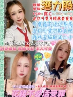 台北定點茶-潛力股