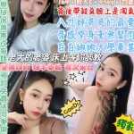 台北定點茶-幸運妹