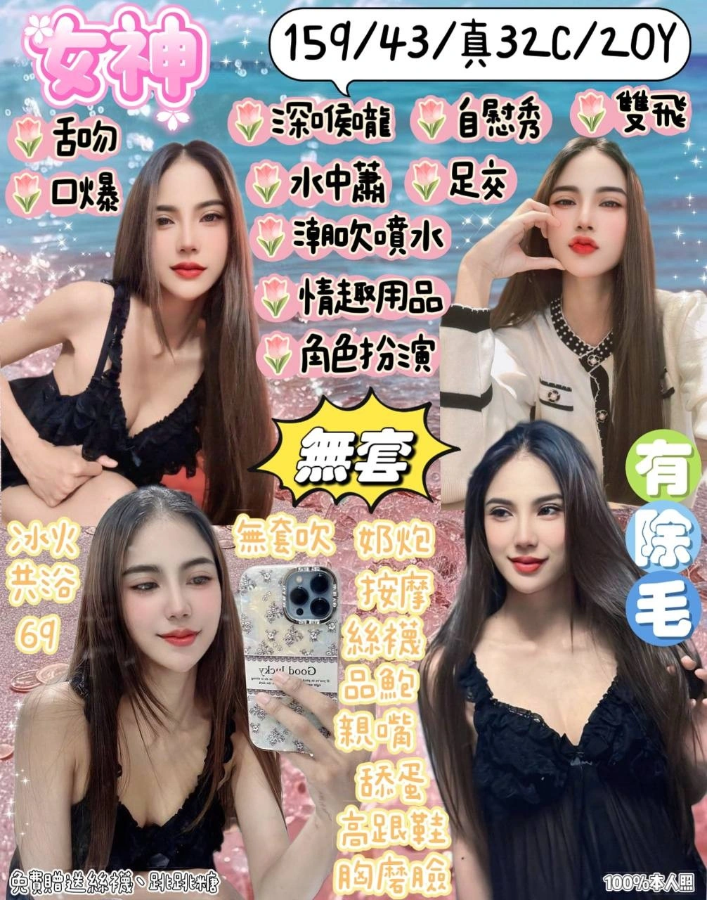 KOoVg30W1PMmzxeX-1 宜蘭定點茶-女神:圖片 1