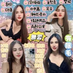 宜蘭定點茶-女神