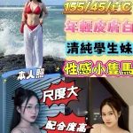 新竹定點茶-Abby