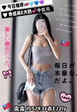 台中定點茶-露露：圖片 2